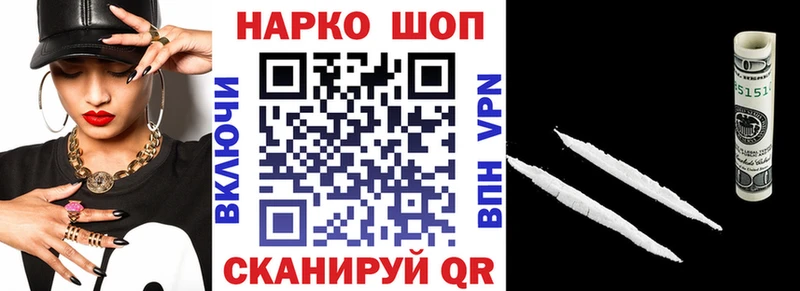 Продажа наркотиков Пущино APVP  Кокаин  ГАШИШ  МЕФ  Марихуана 
