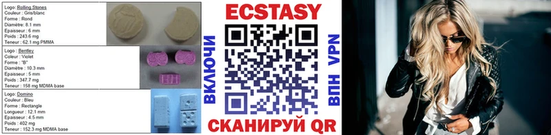 MEGA сайт  Пущино  ЭКСТАЗИ Дубай 