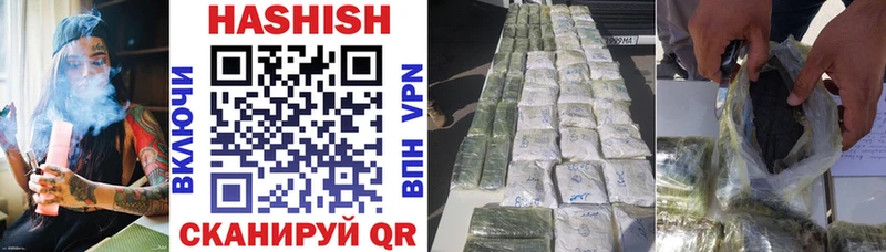 ГАШ Cannabis  ОМГ ОМГ зеркало  Пущино 