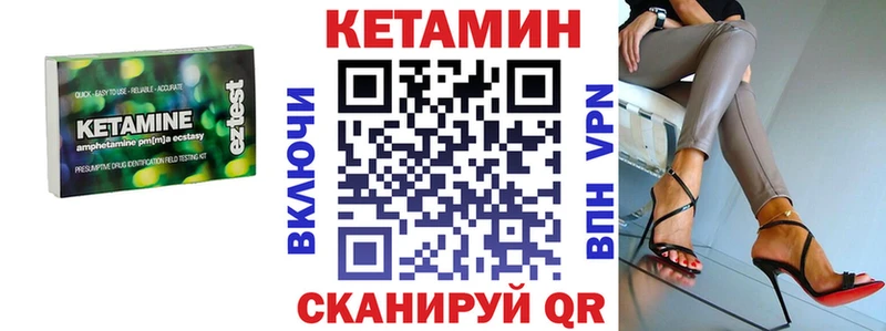 Кетамин VHQ  KRAKEN ONION  Пущино 