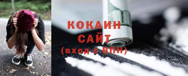 кокаин Алексеевка