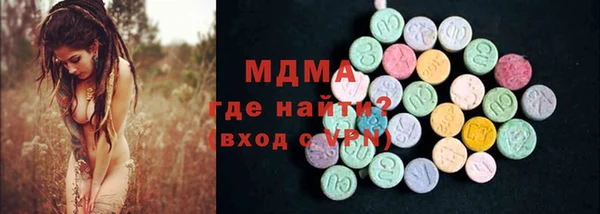 мефедрон VHQ Сафоново