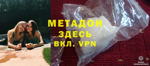 кокаин Алексеевка