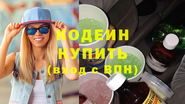 соль курить ск Сатка