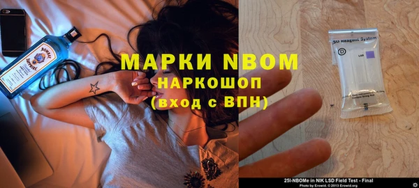 кокаин перу Алзамай