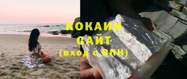 кокаин перу Алзамай