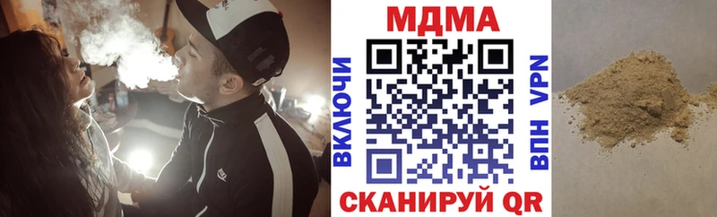 МДМА молли  продажа наркотиков  Пущино 