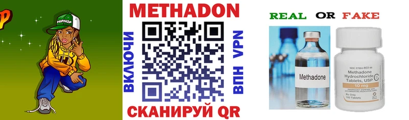 дарнет шоп  Пущино  кракен tor  МЕТАДОН VHQ 