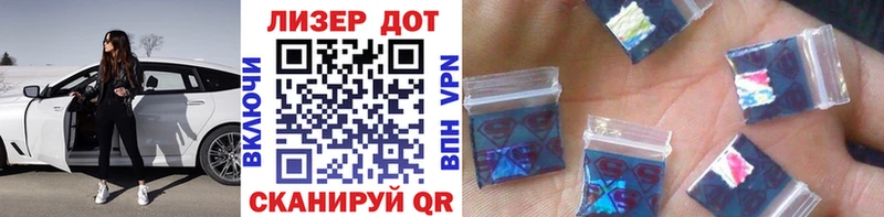 закладка  Пущино  Наркотические марки 1,5мг 